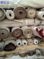 长期回收库存布料，棉布，帆布，里布，服装布等