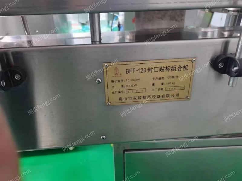 二手灌装机械回收