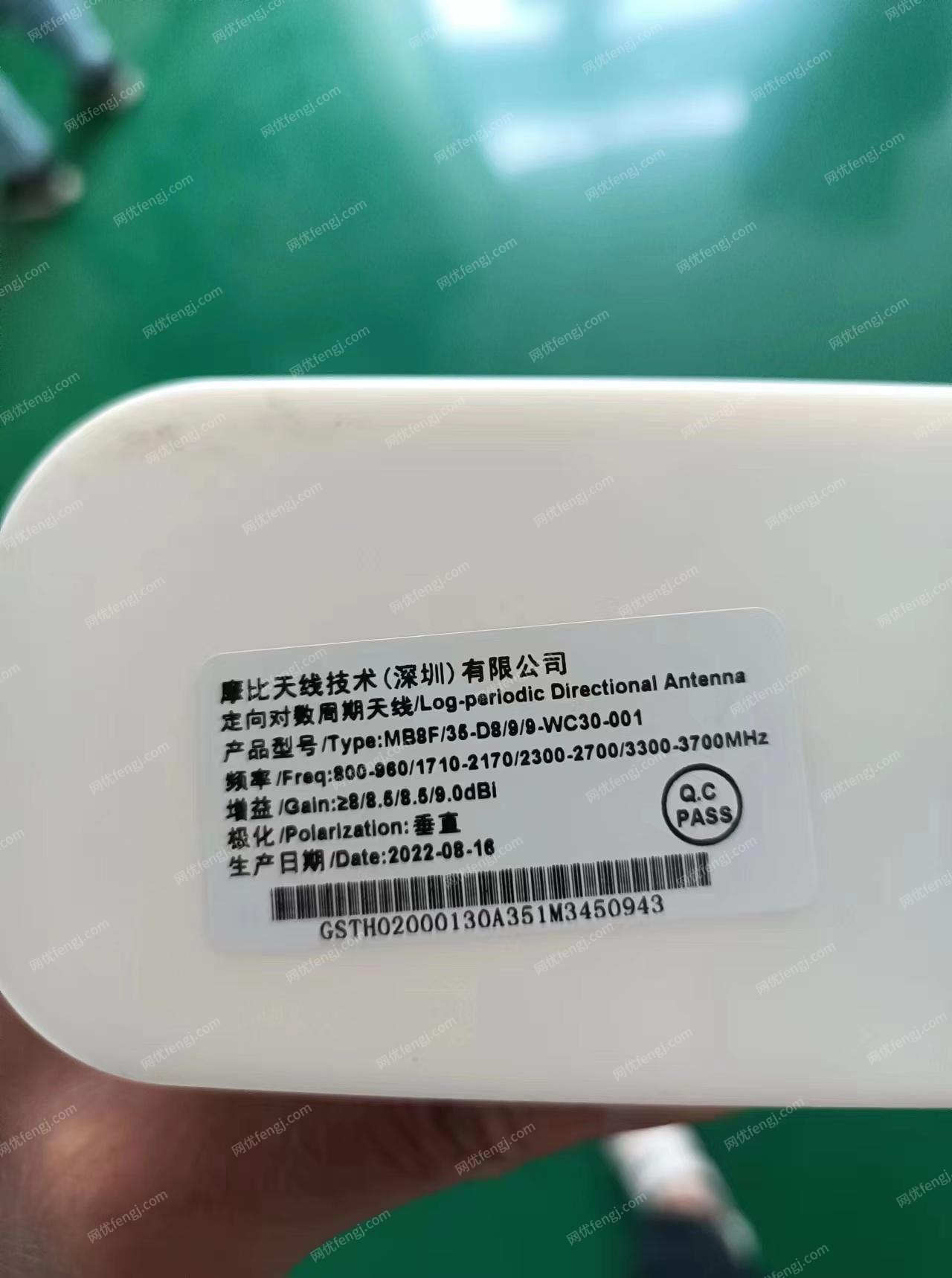 其他库存物资价格