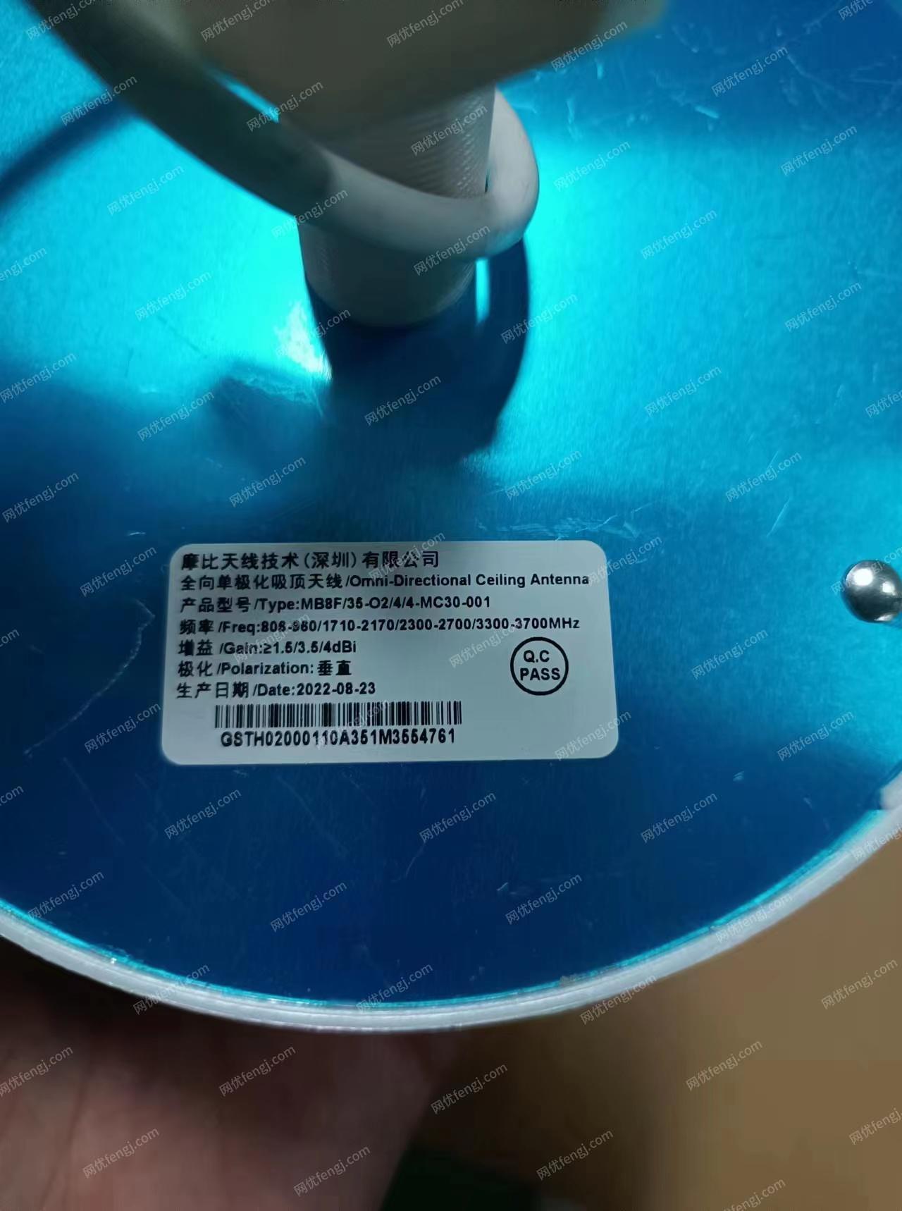 其他库存物资转让