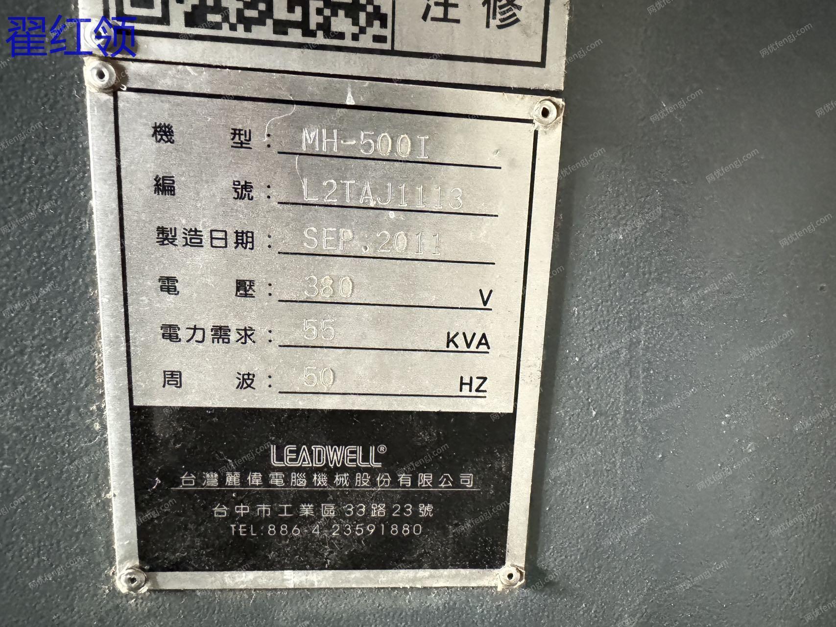 二手加工中心出售