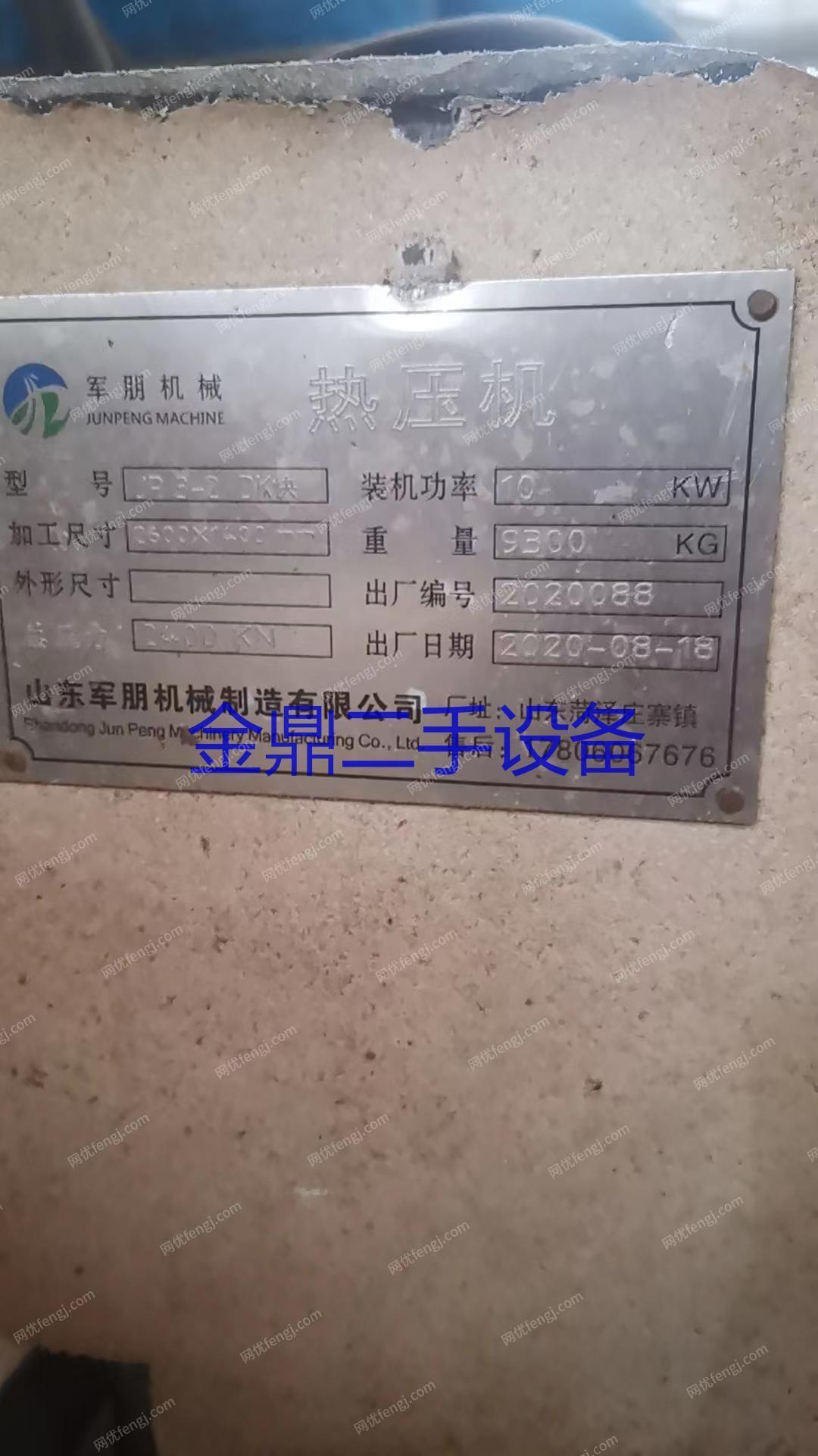 二手木工压机价格
