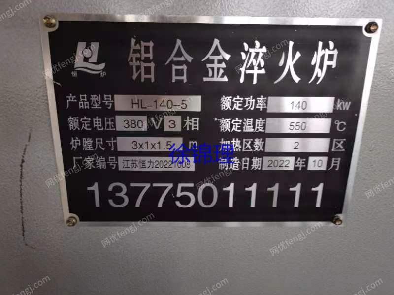 二手其它机床转让