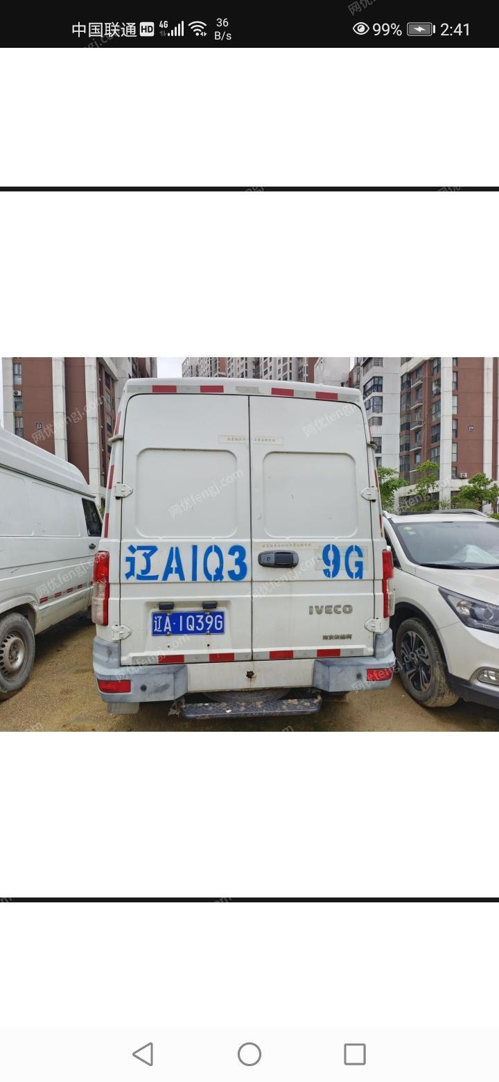 载货车回收