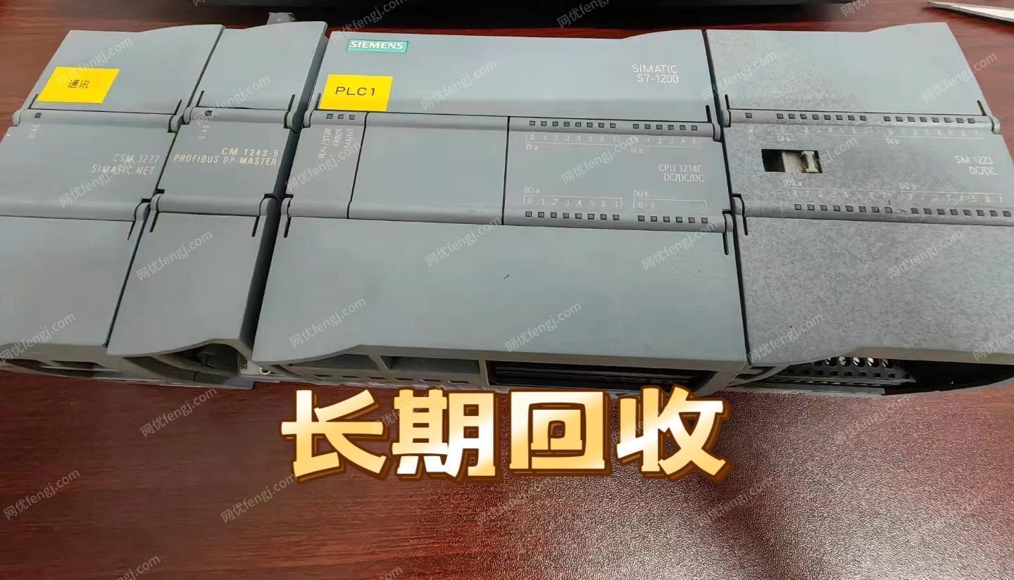 其它电子设备回收