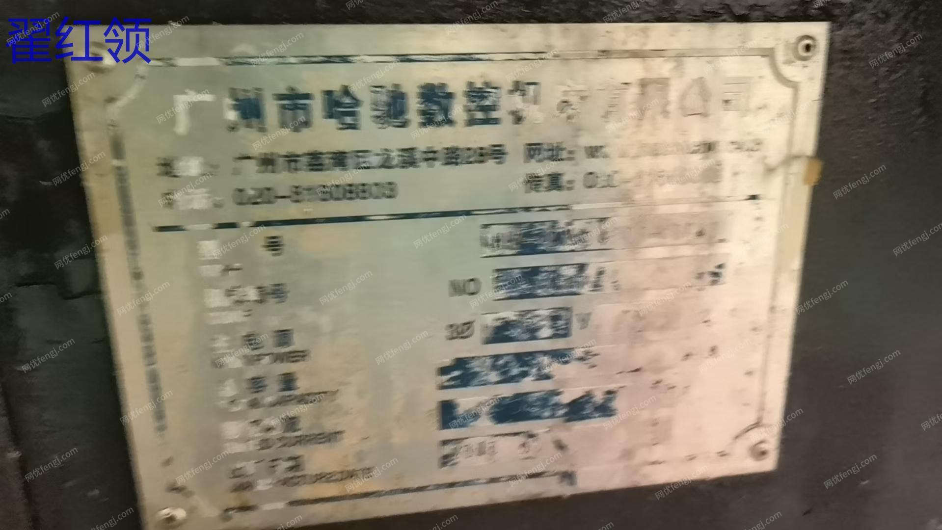 二手加工中心价格