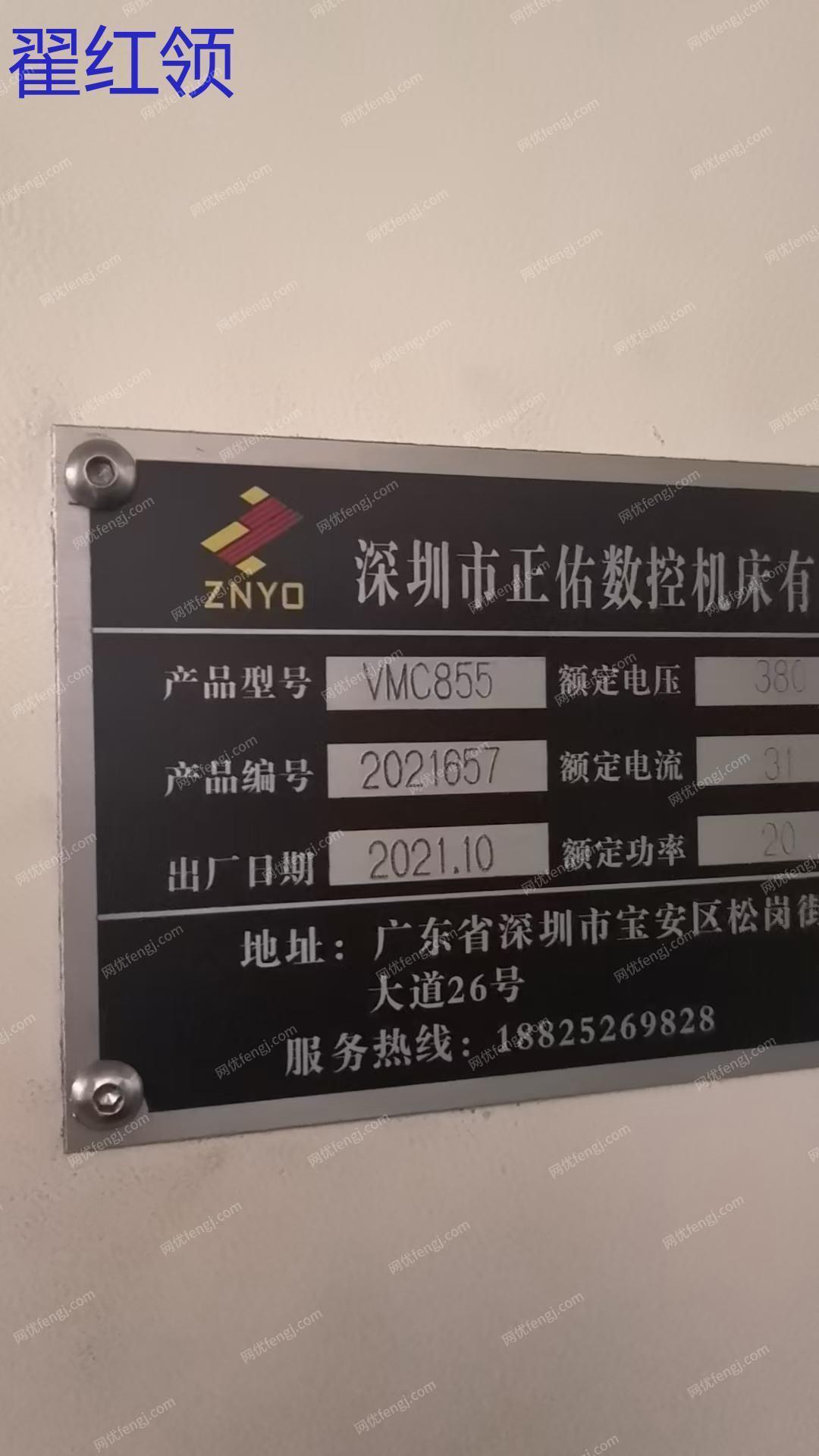 二手加工中心价格