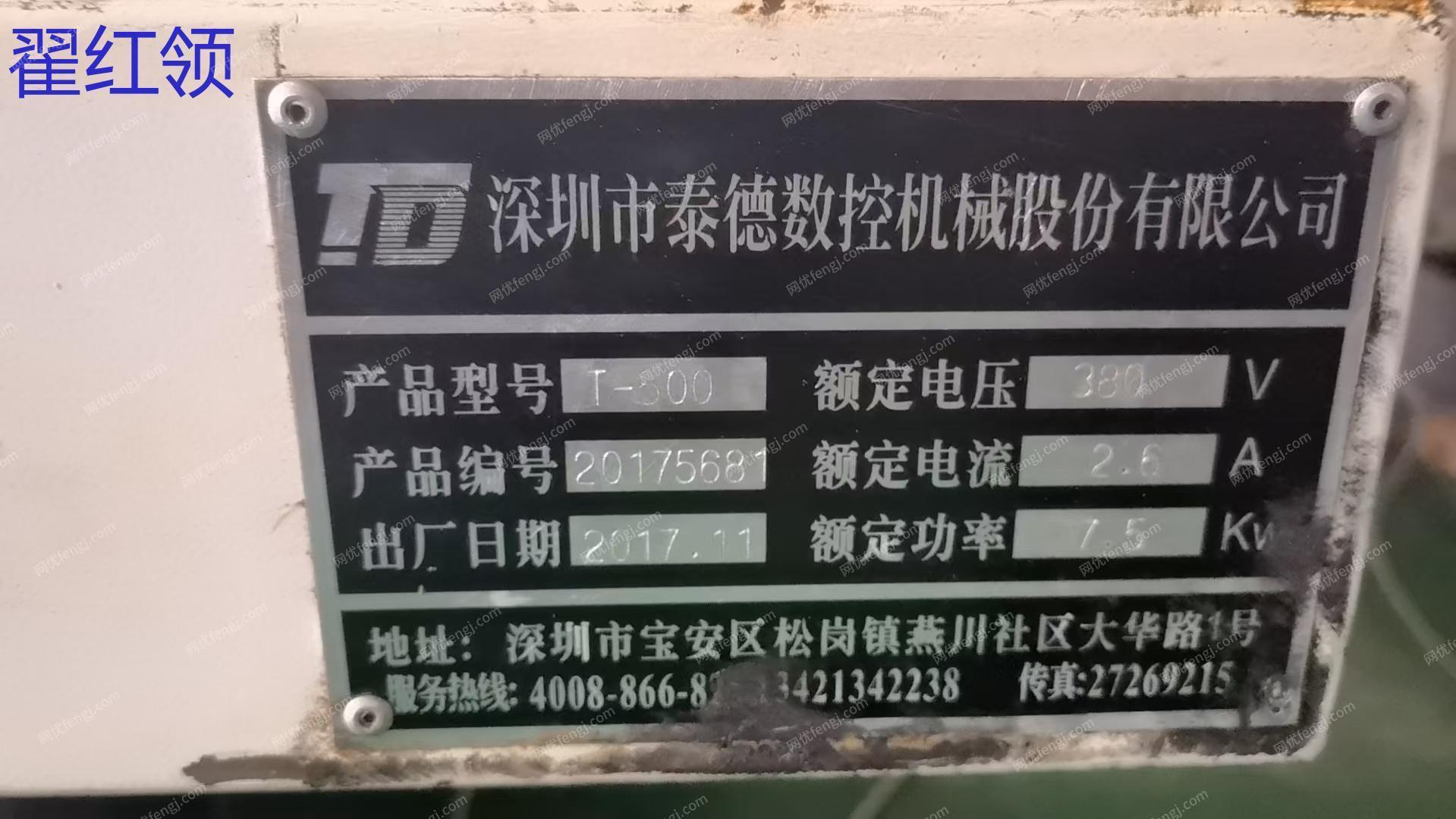 二手加工中心出售