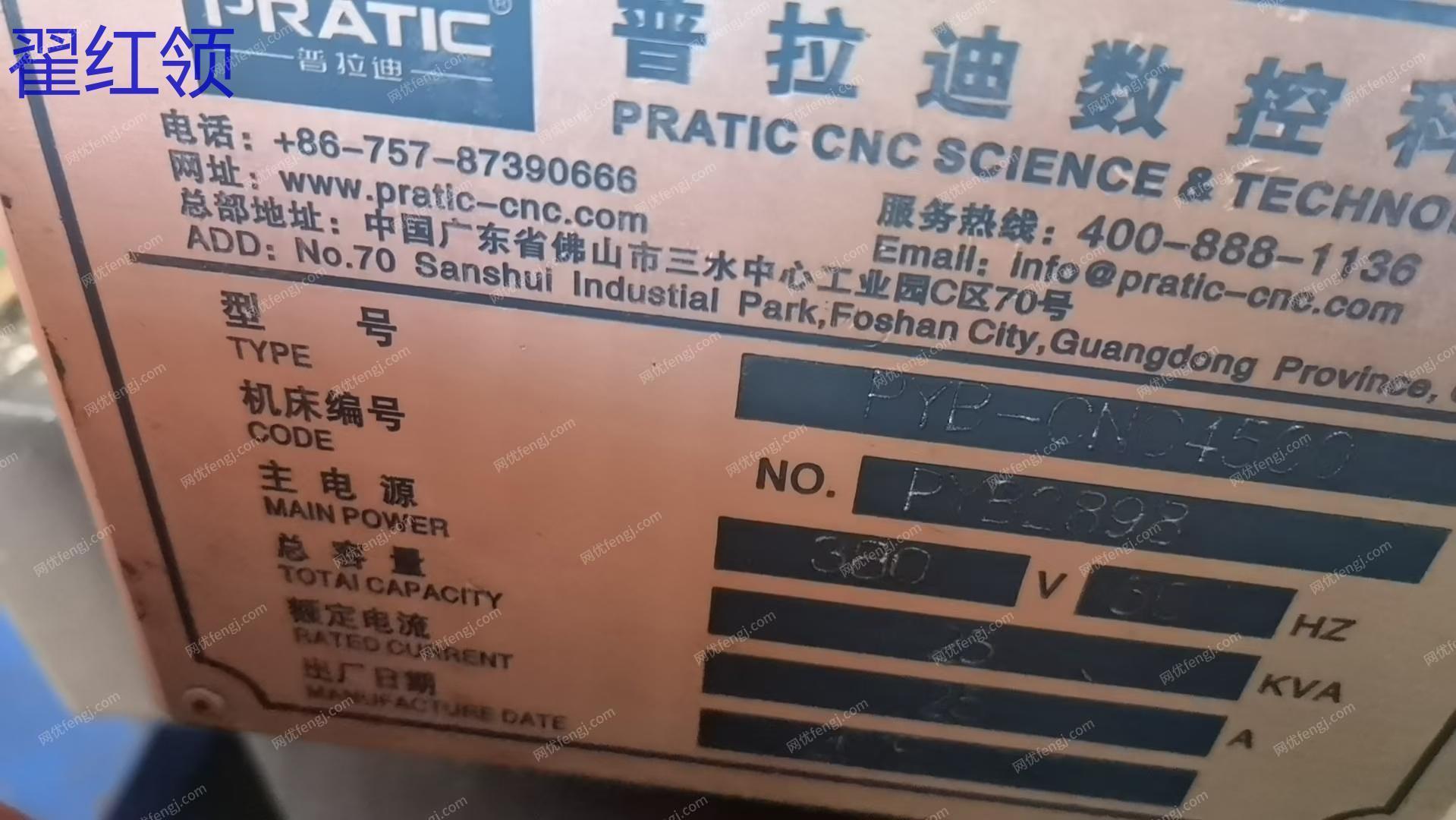 二手加工中心回收