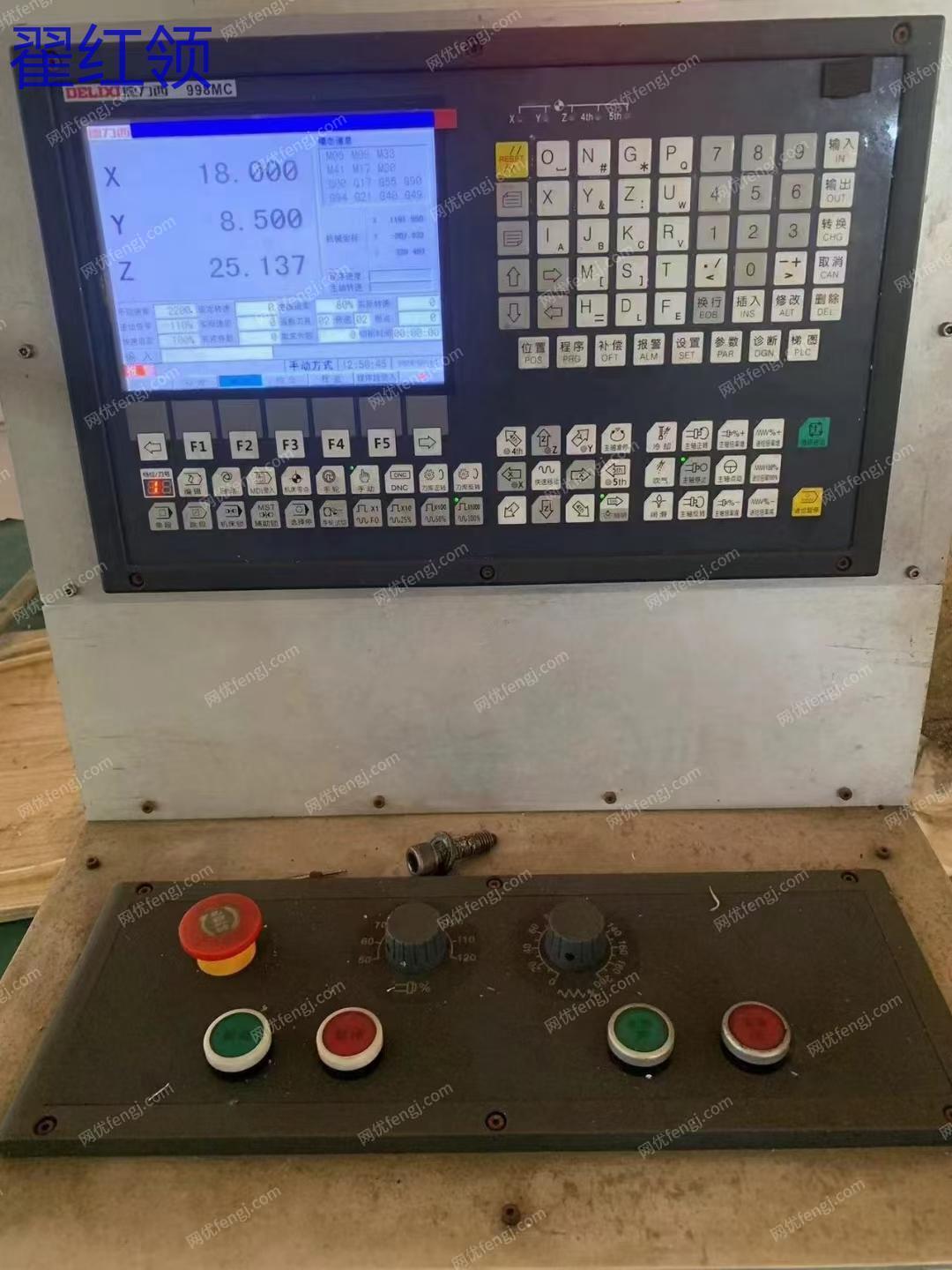 二手加工中心转让