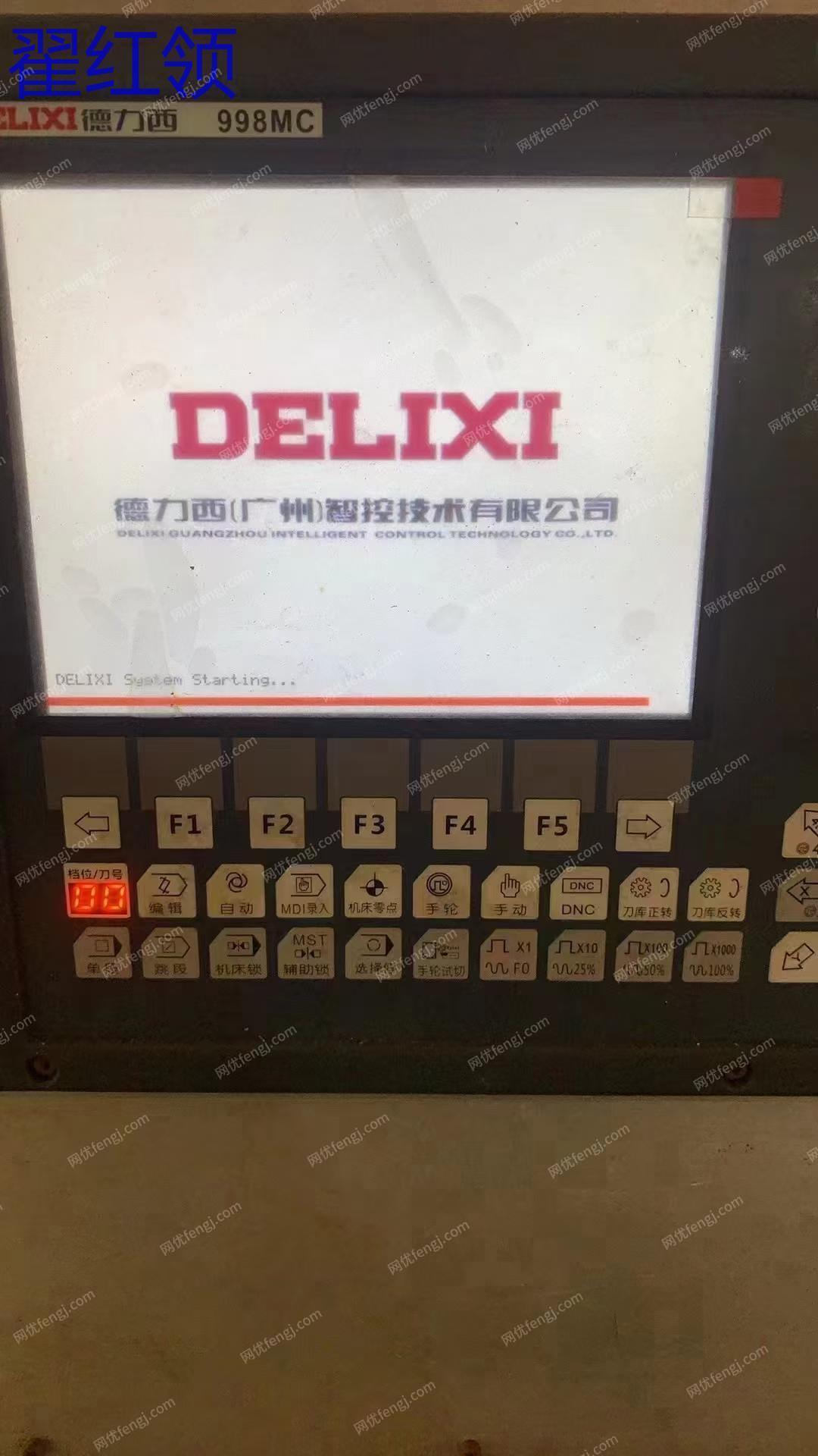 二手加工中心出售