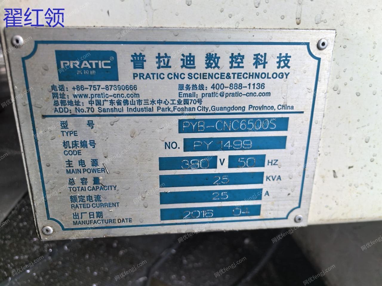 二手加工中心价格