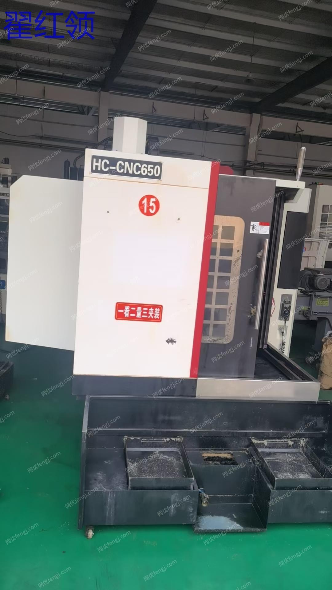 二手加工中心出售
