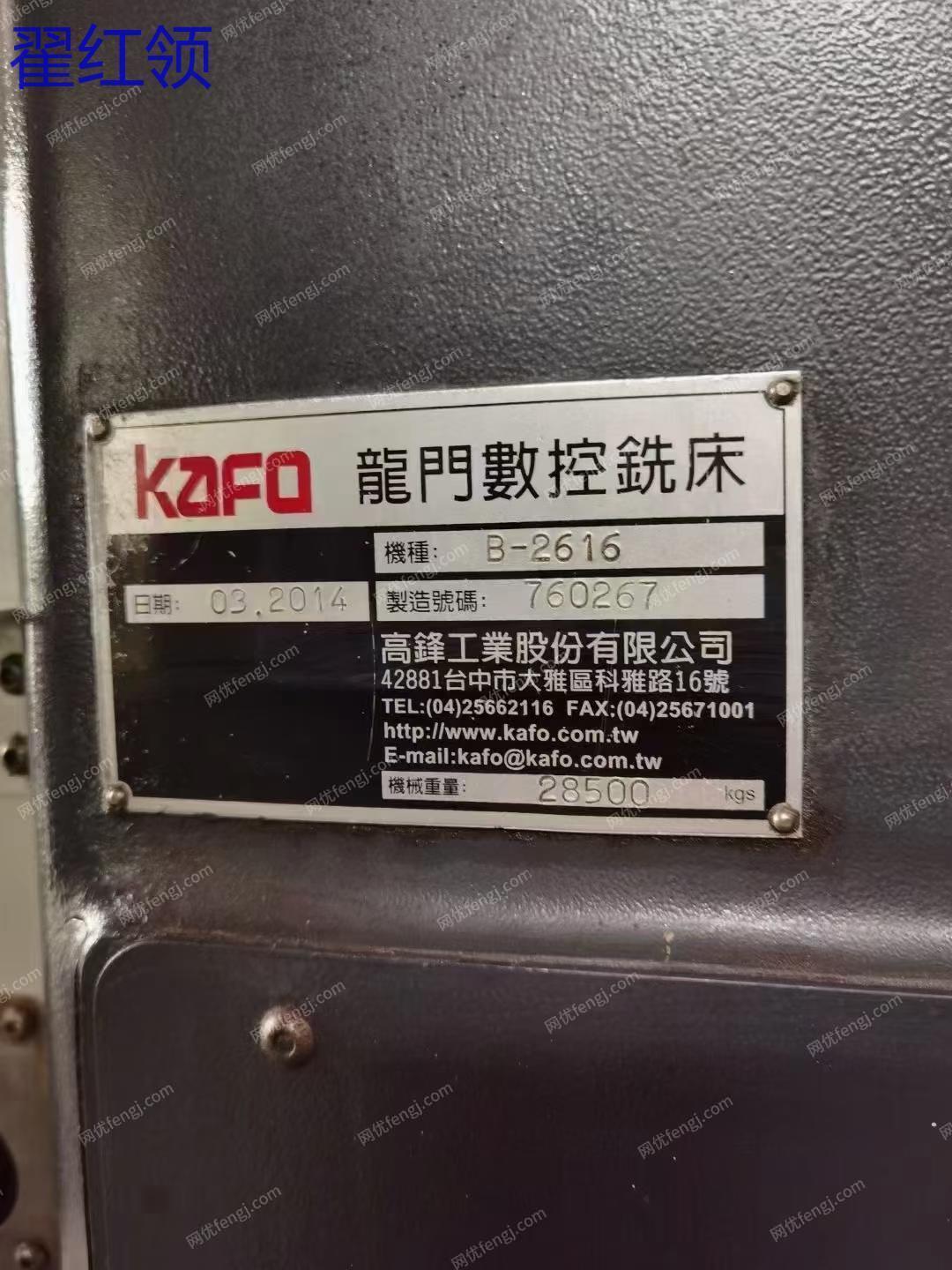 二手加工中心价格