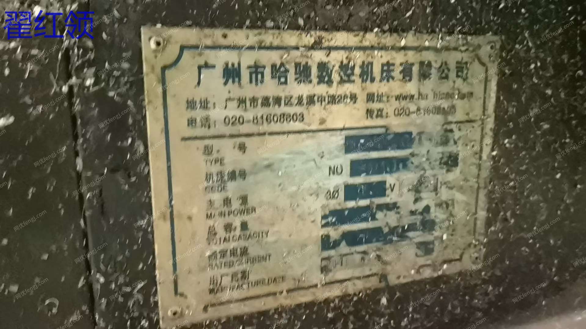 二手加工中心价格