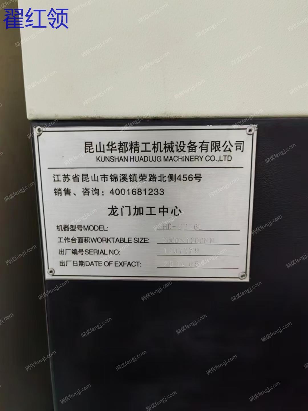 二手加工中心价格