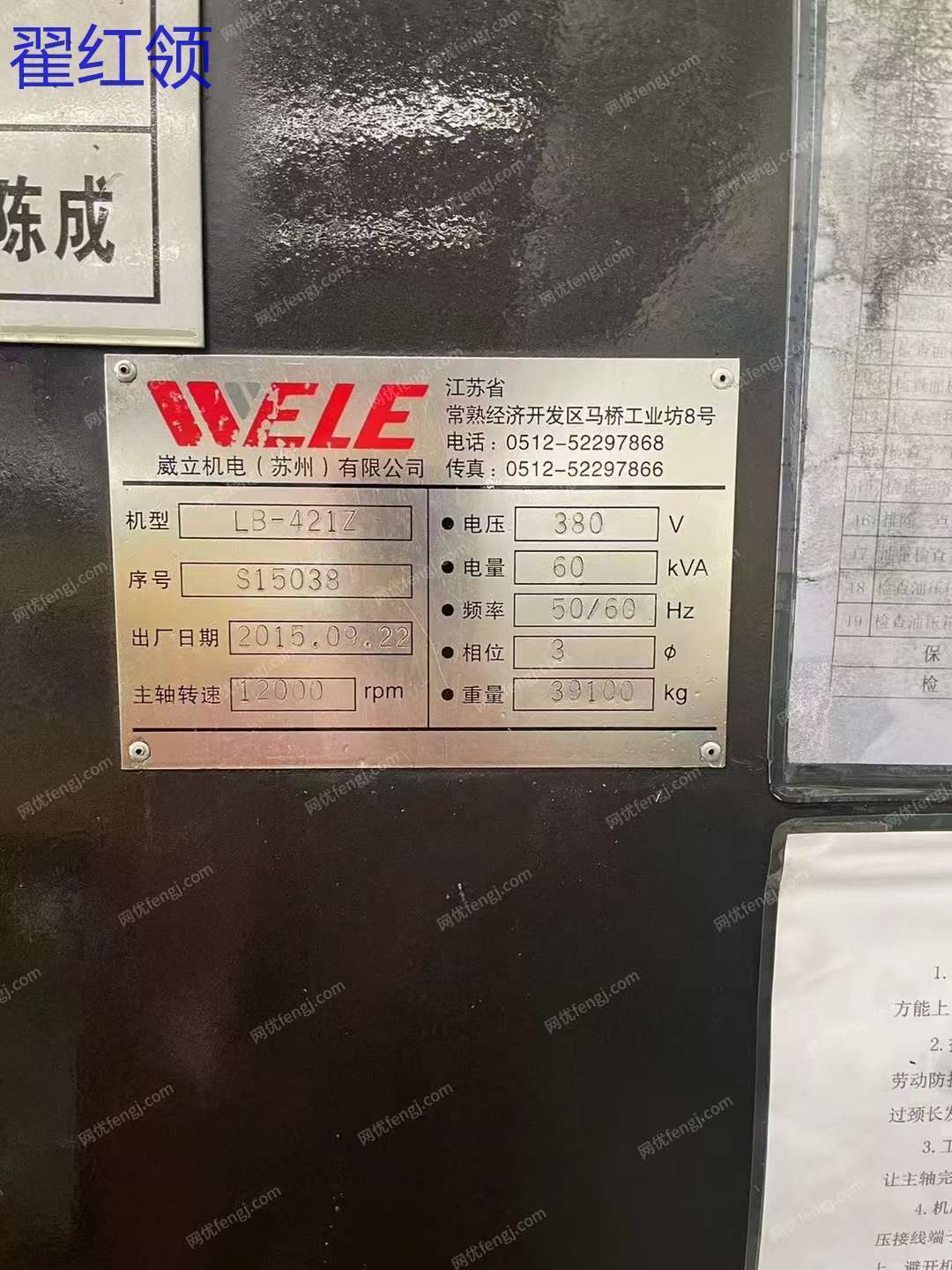 二手加工中心价格