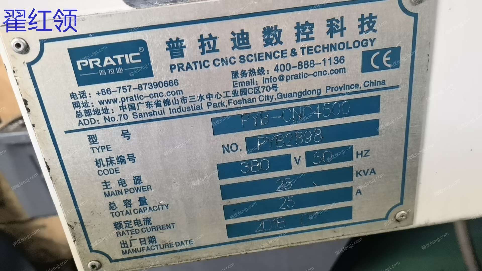 二手加工中心出售