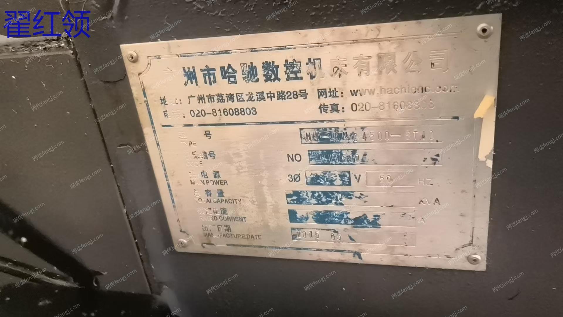 二手加工中心出售