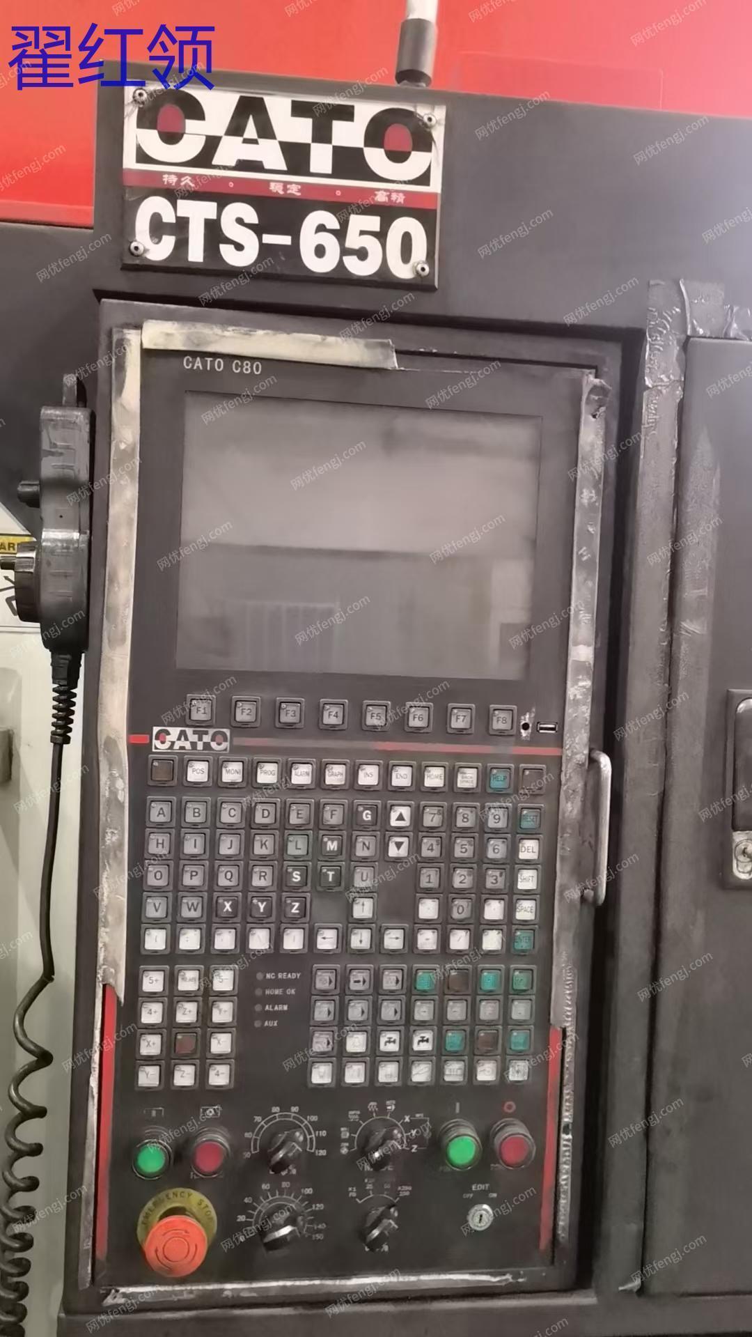 二手加工中心转让