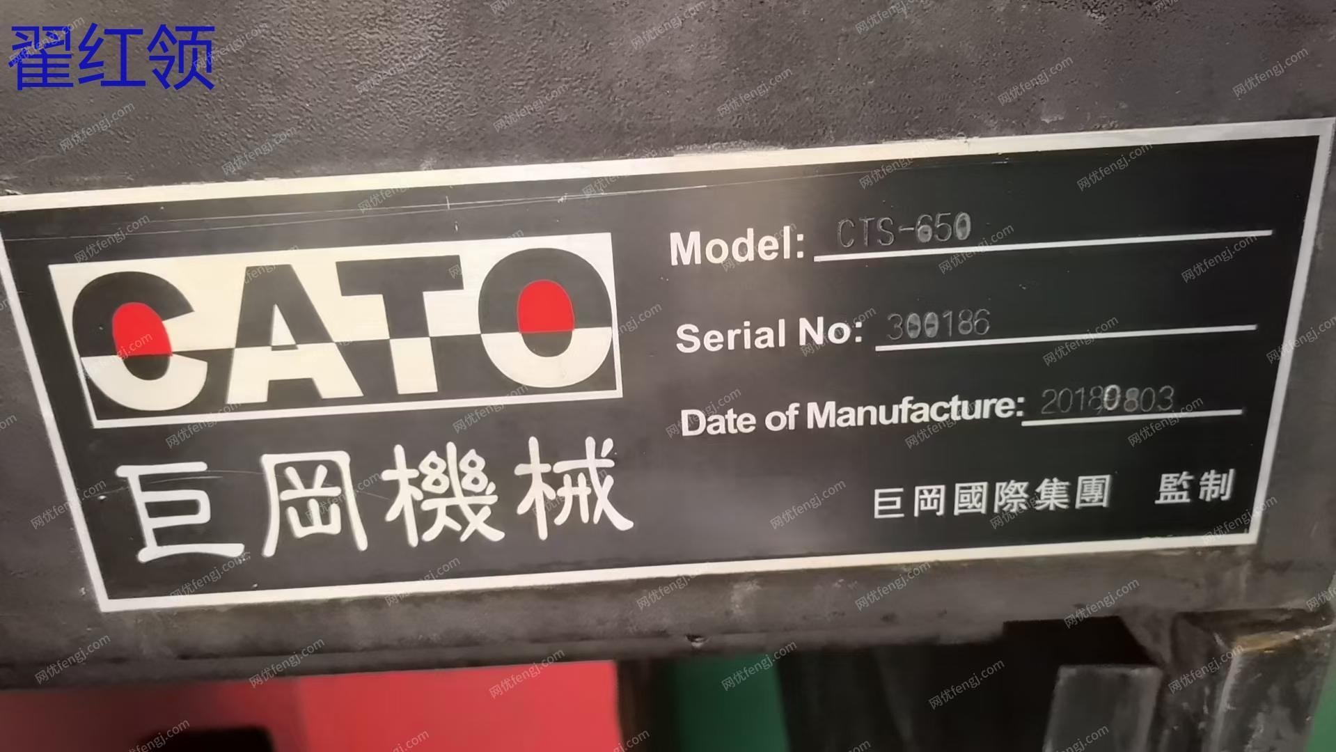 二手加工中心出售