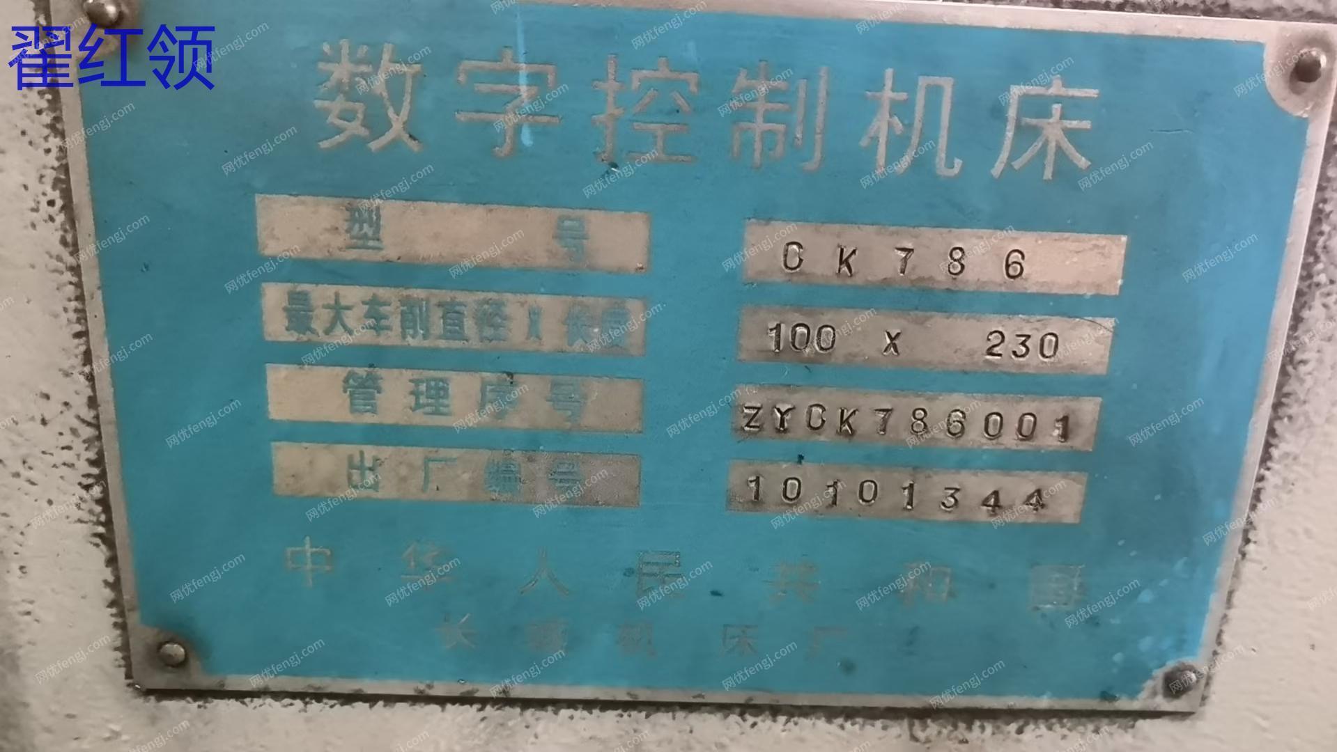 二手车床价格