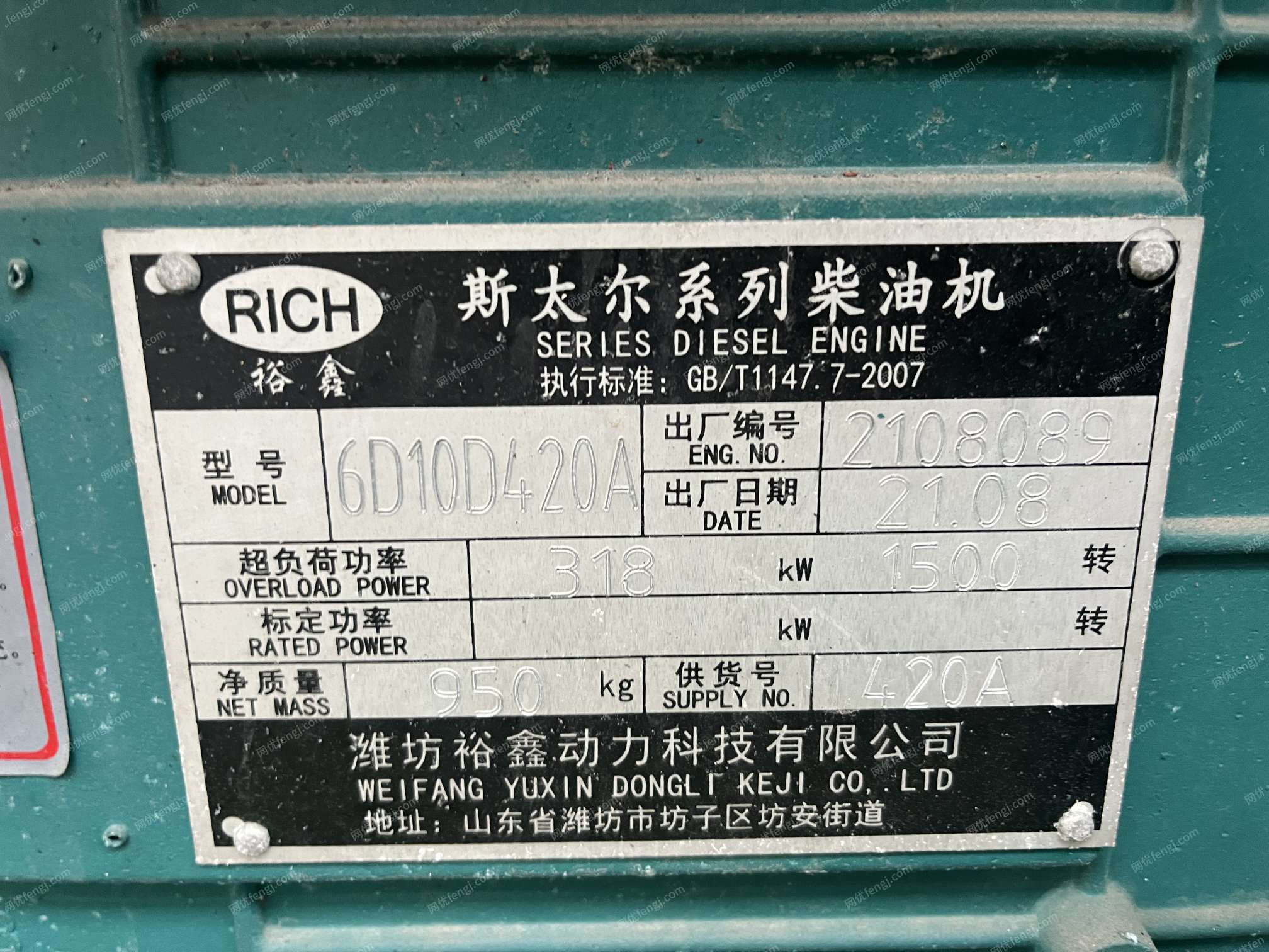 二手柴油发电机组价格