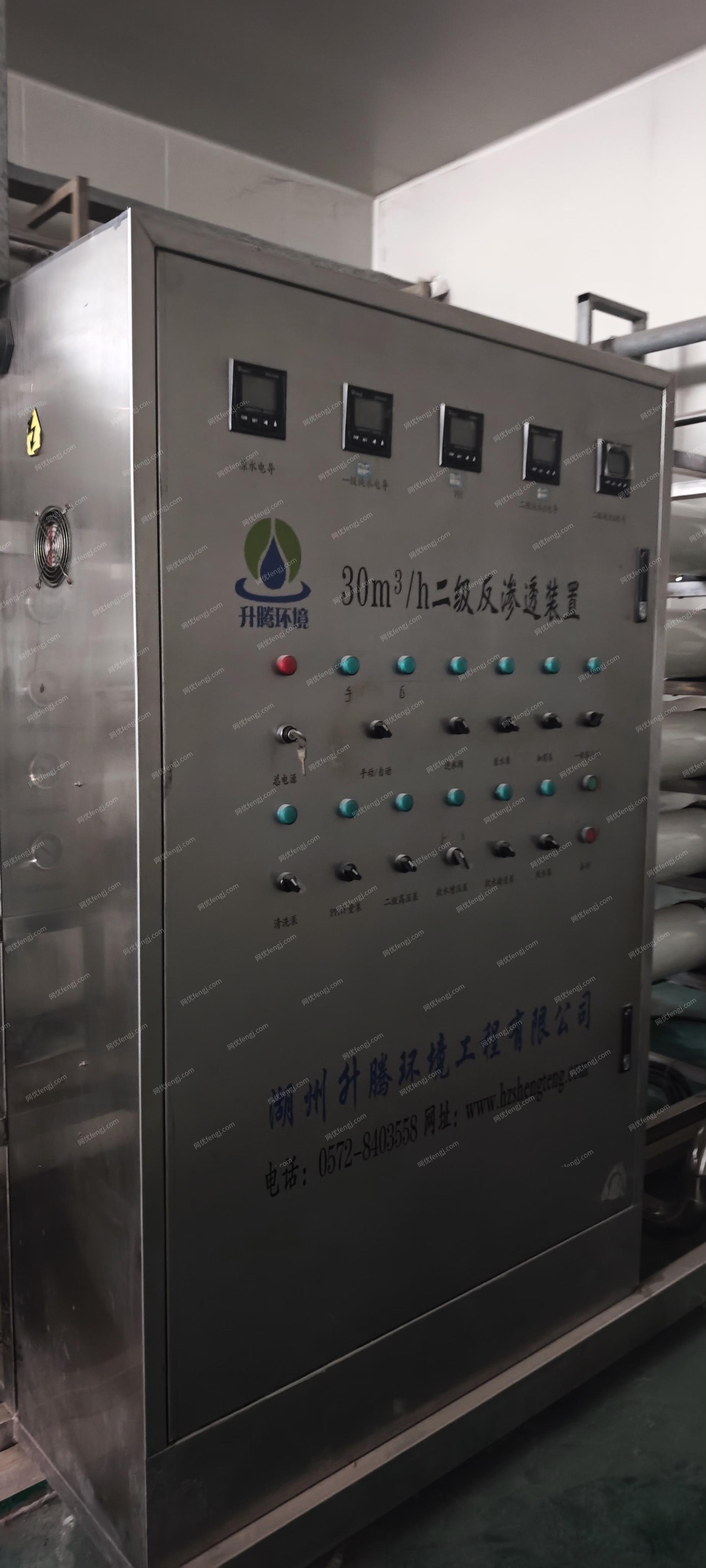 二手水产品加工设备价格