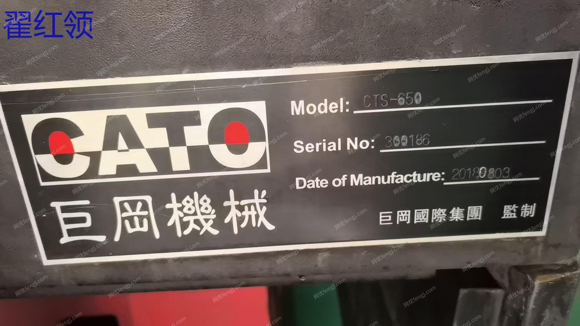 二手加工中心出售