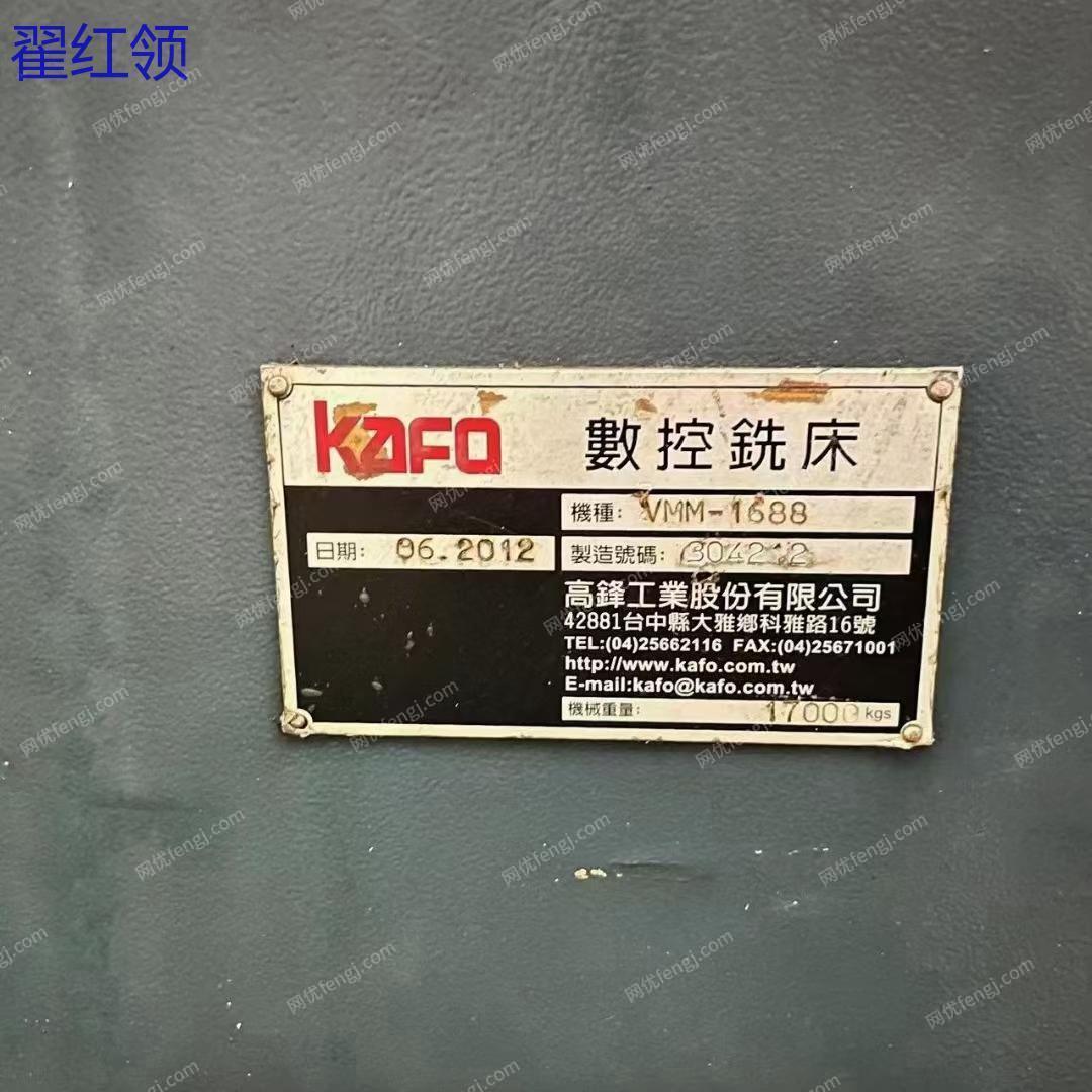 二手加工中心价格
