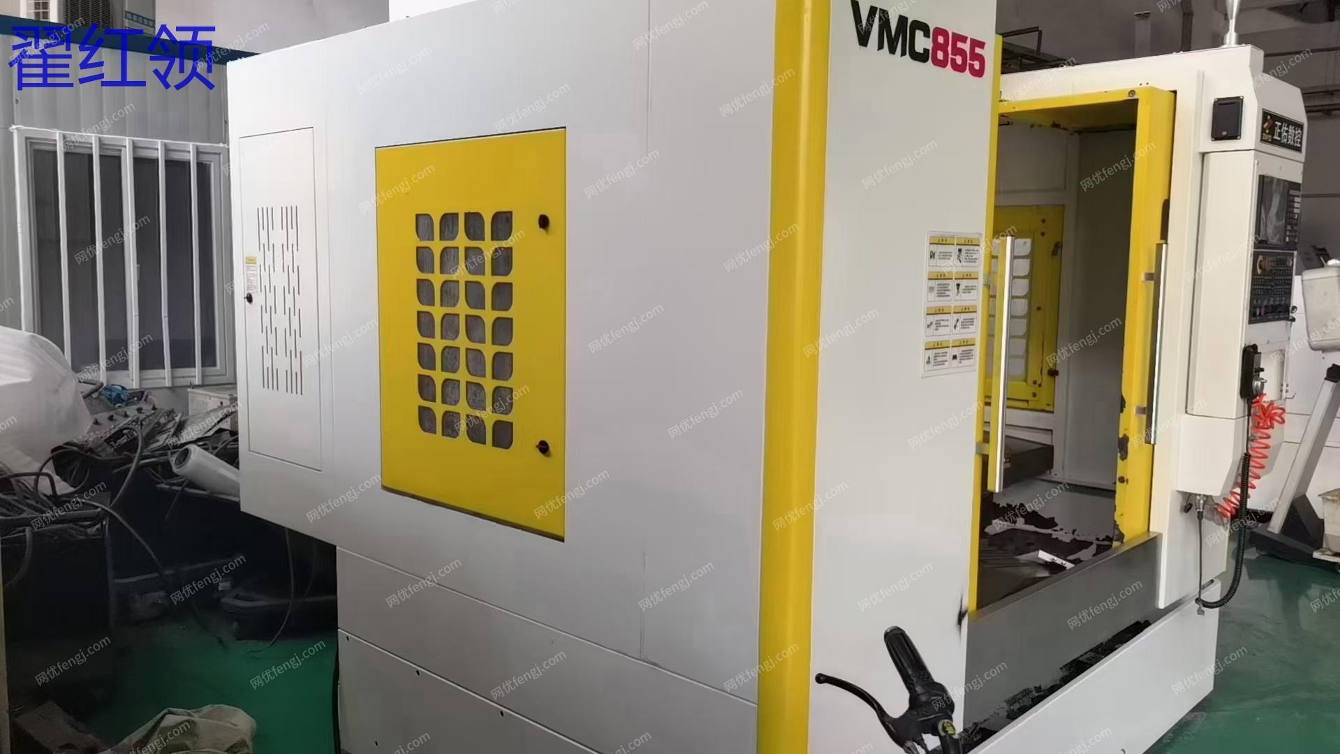 二手加工中心转让