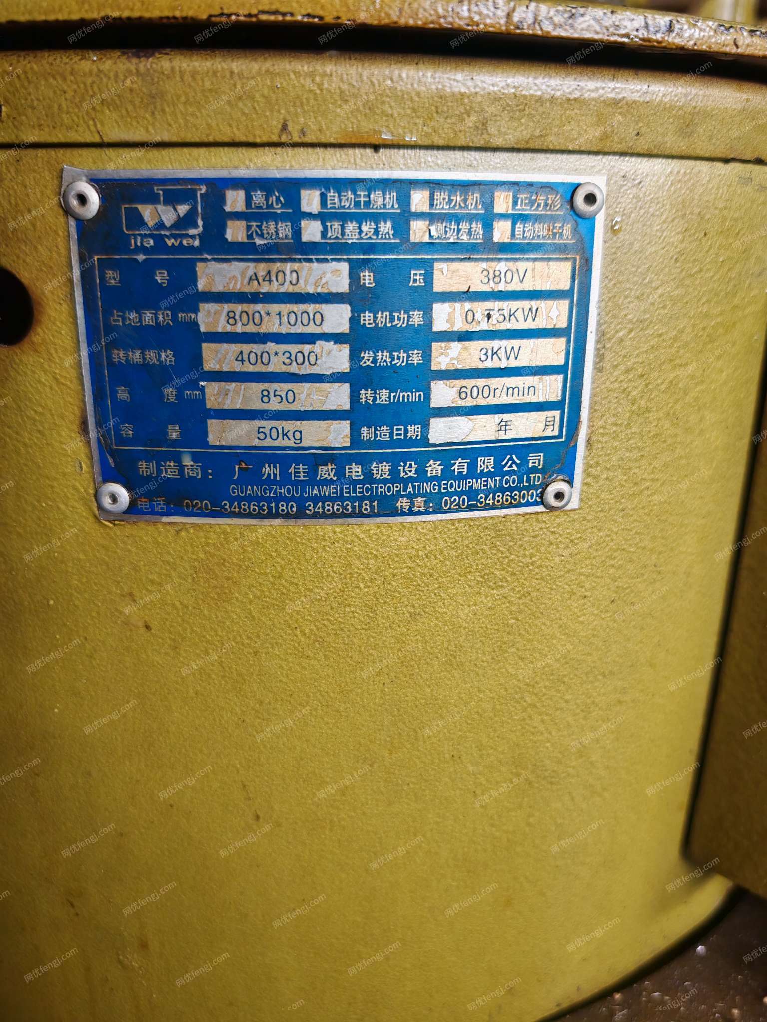 二手抛光机转让