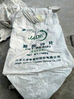 济南周边大量回收二次利用吨包