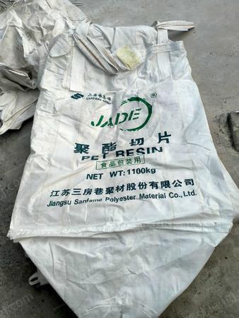 通用废塑料出售