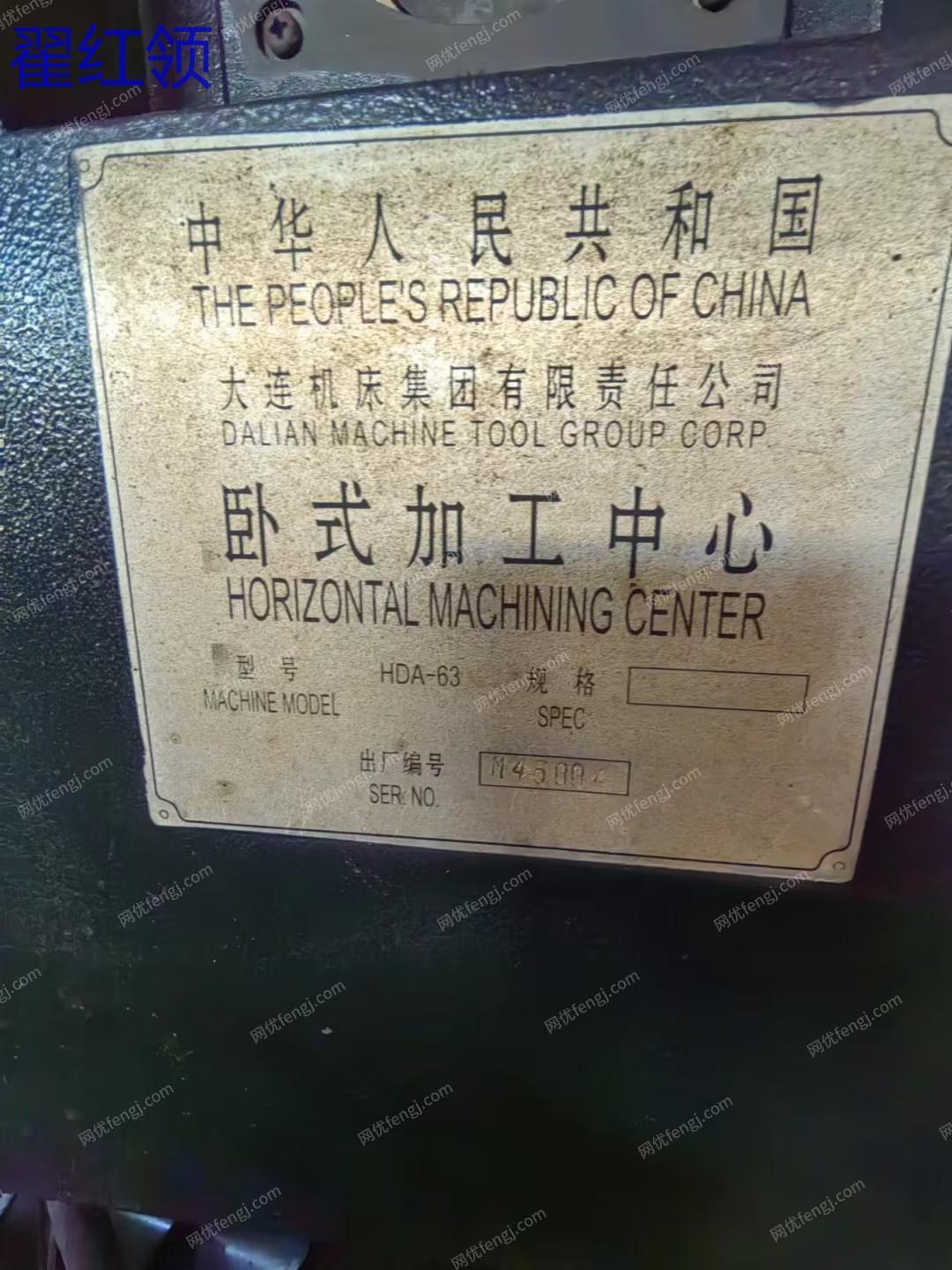 二手加工中心出售