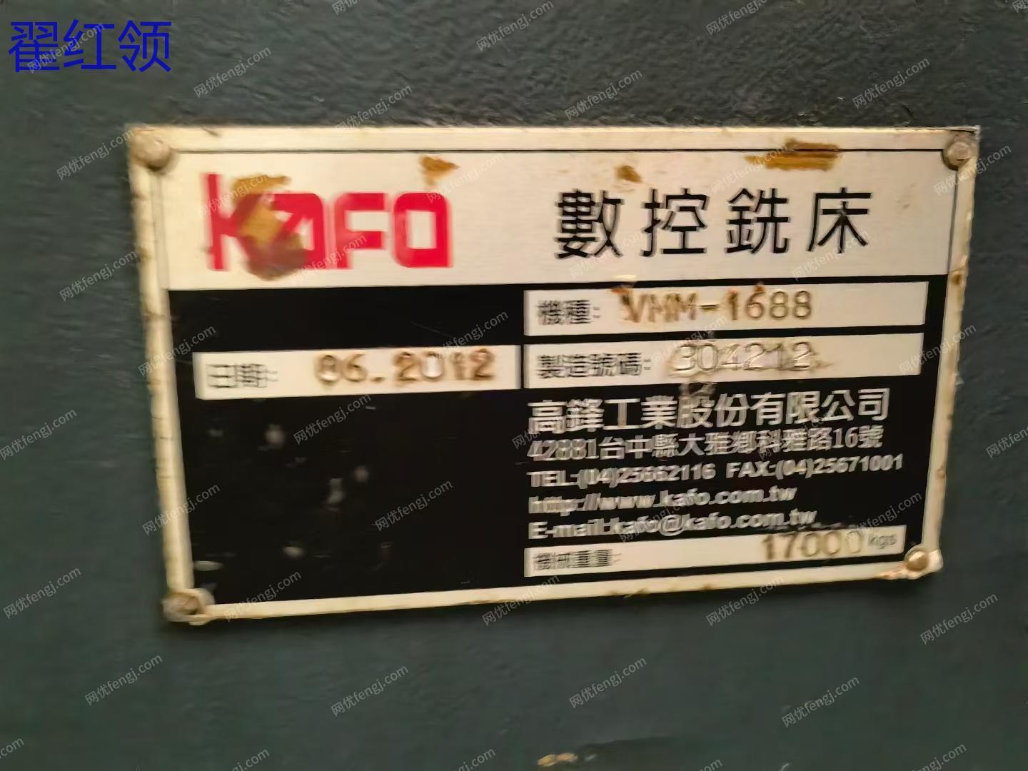 二手加工中心出售