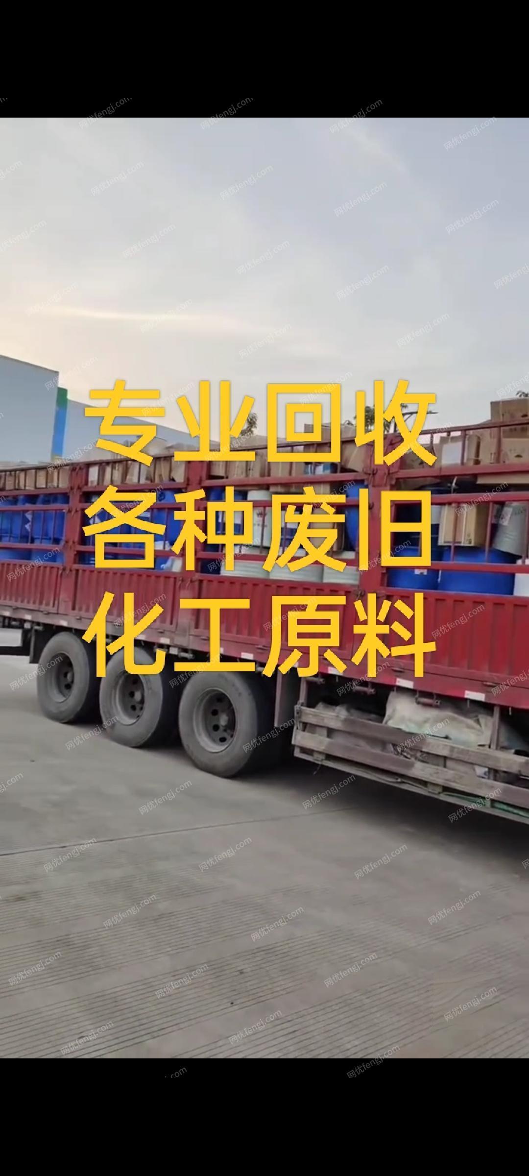 非特定行业回收
