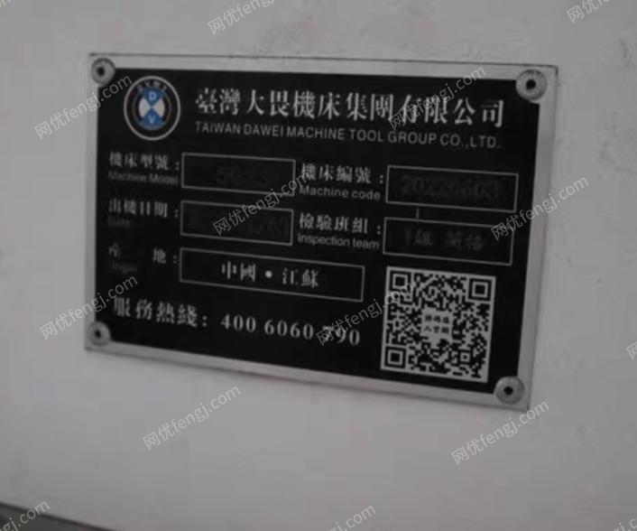 二手加工中心出售
