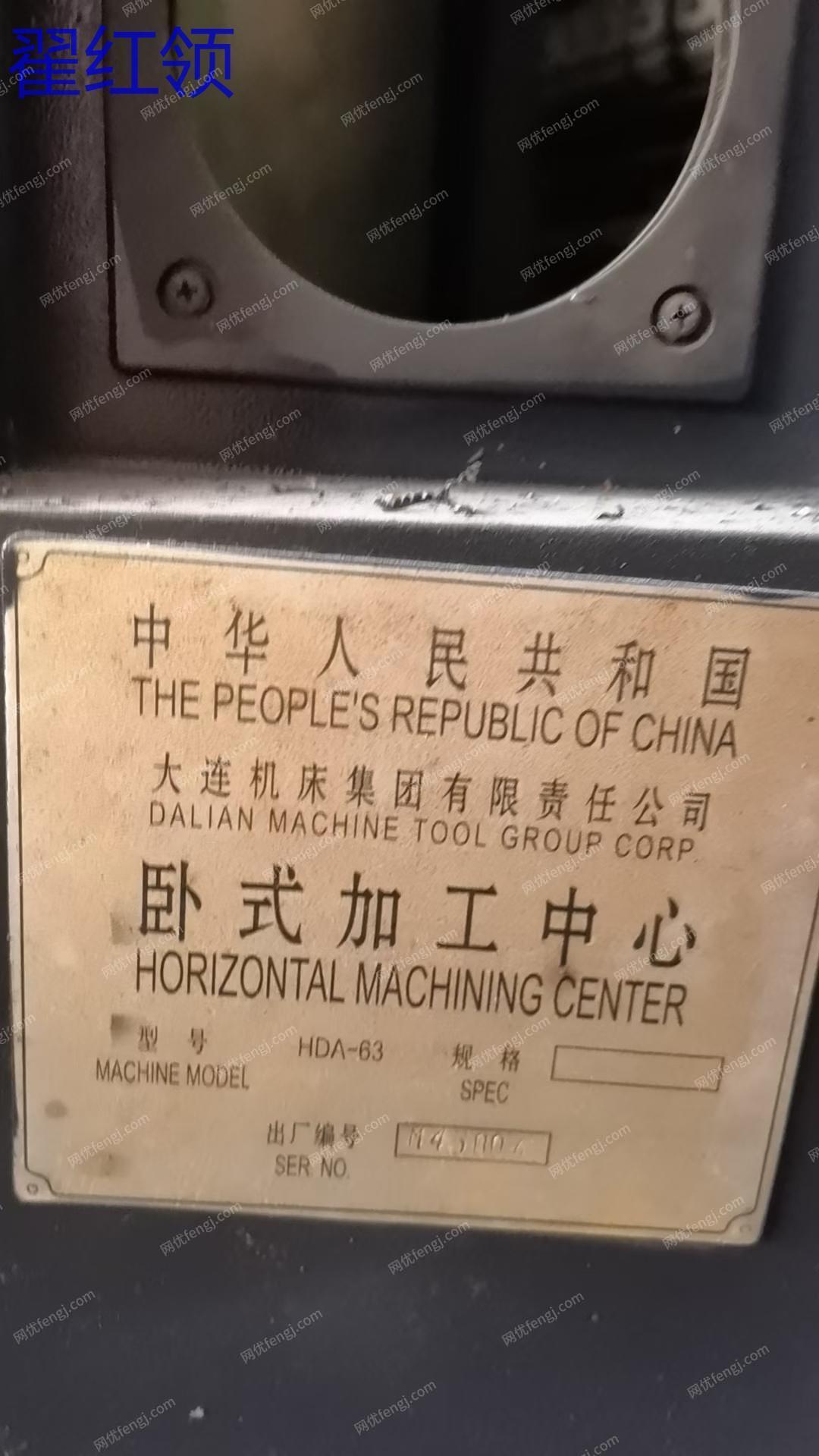 二手加工中心出售