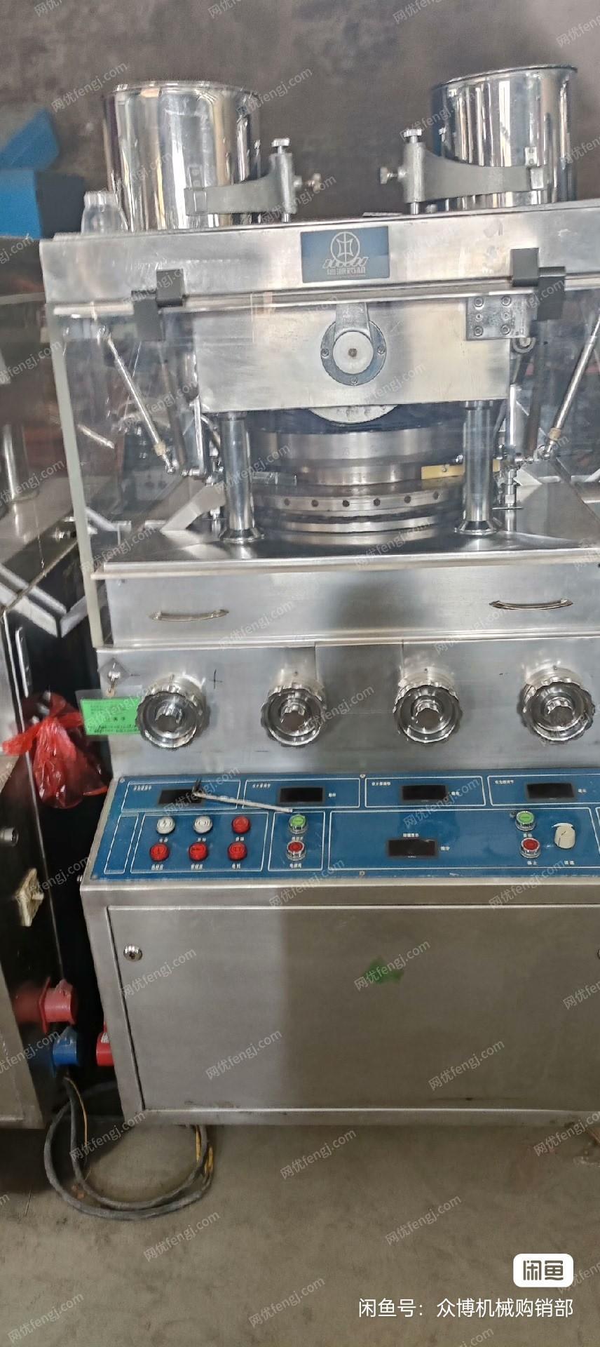 二手保健食品设备出售