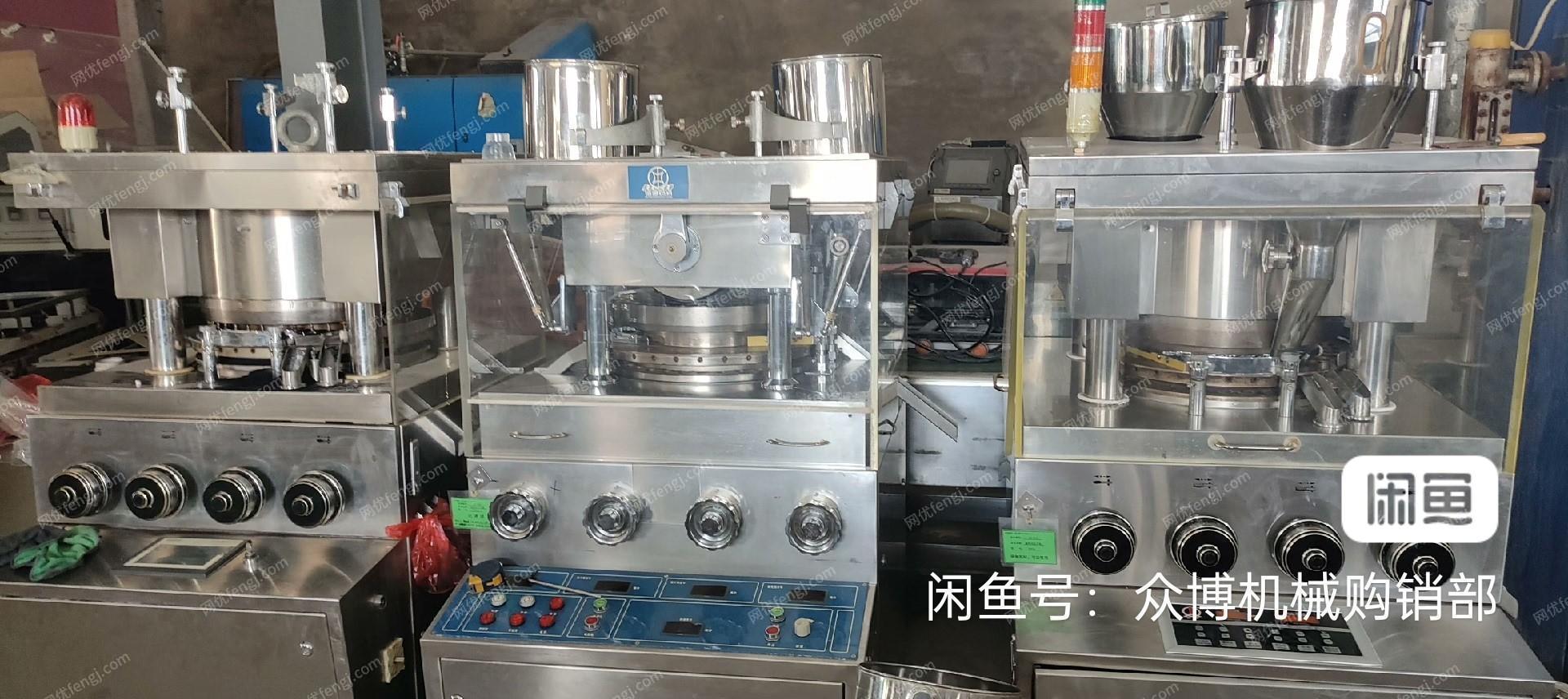 二手保健食品设备价格