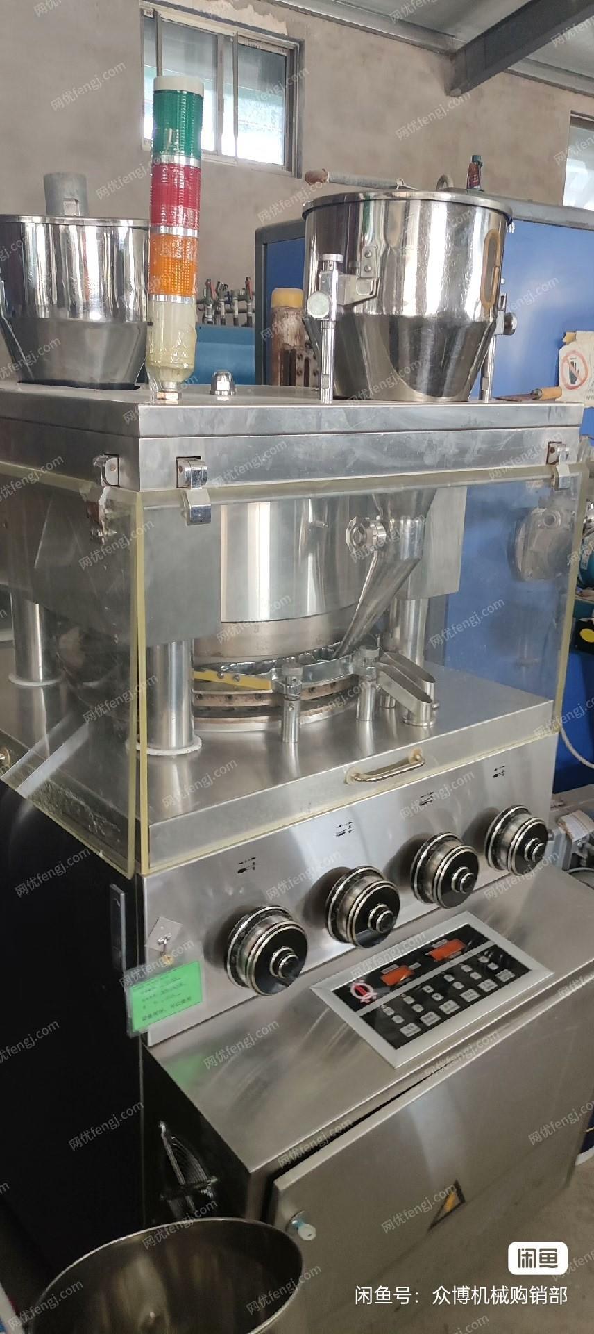 二手保健食品设备价格