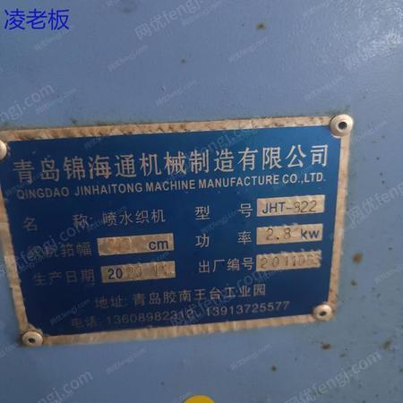 二手纺织品机械出售