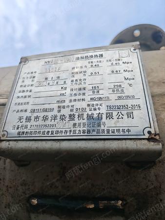 二手毛纺纱设备出售