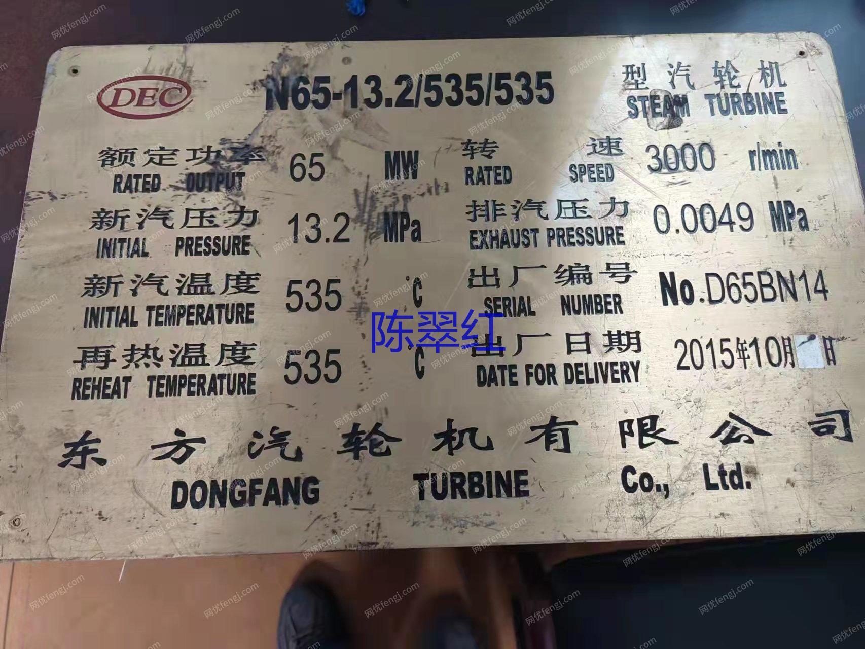 二手汽轮发电机组回收