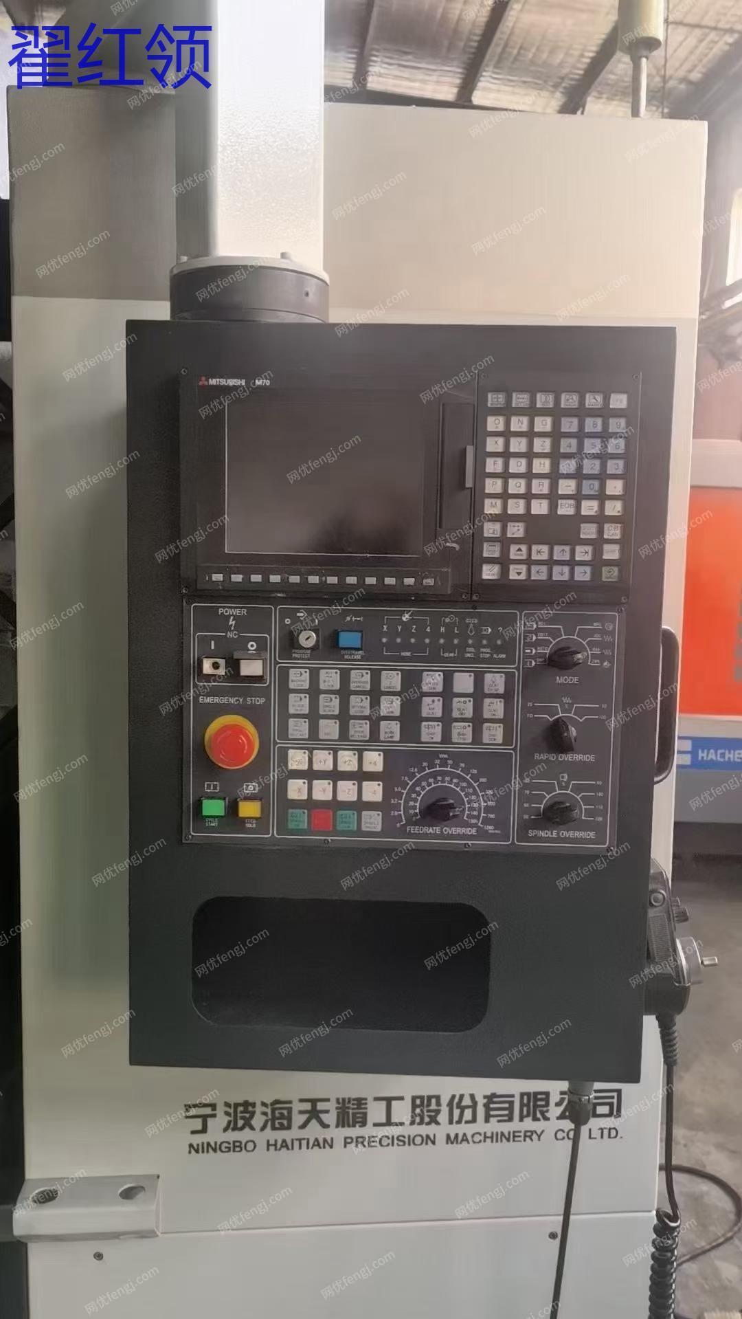 二手加工中心出售
