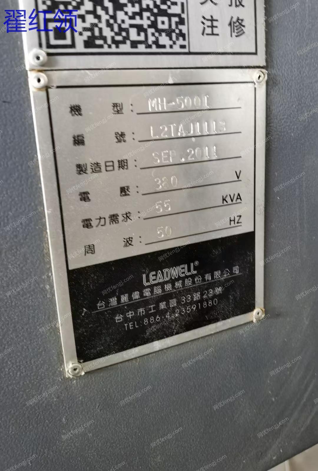 二手加工中心出售