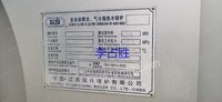 出售20吨热水锅炉。
