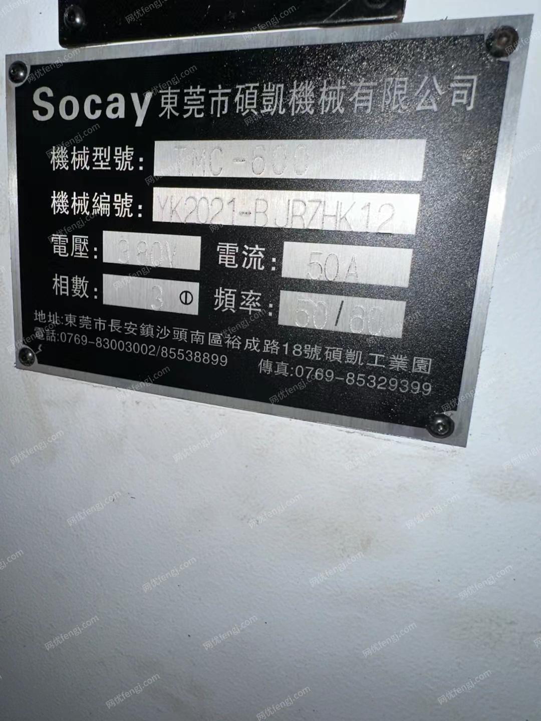 二手钻床出售