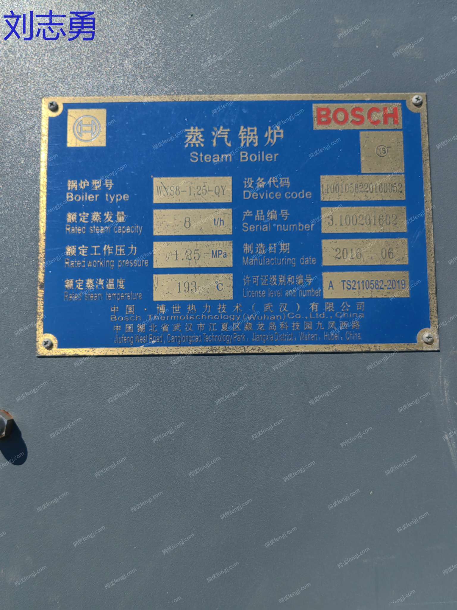 二手燃气锅炉价格